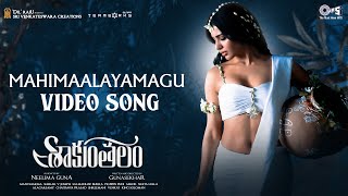 Mahimaalayamagu - Video Song | Shaakuntalam | Samantha, Dev | Anurag Kulkarni | Mani Sharma