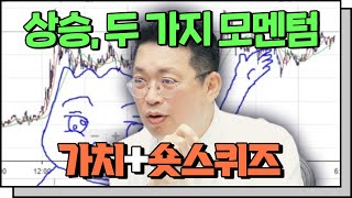 [심층인터뷰]  7월 초 PBR 0.91배에서 바닥을 지나갔다  f.윤지호 센터장