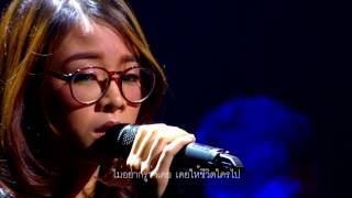 ฟั่นเฟือน - อิมเมจ สุธิตา (คอนเสิร์ตเพลงประภาส 2)