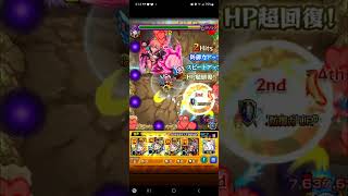 【モンスト】魔王ミリム来襲 アイテム無し攻略 初見プレイ