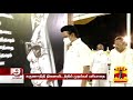 கருணாநிதி நினைவிடத்தில் முதல்வர் அமைச்சர்கள் மரியாதை mk stalin