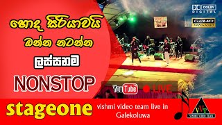 Hoda siriyawai akase stageone  jothi nonstop | හොද සිරියාවයි ආකාසේ