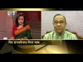 বিশ্ব মানবাধিকার দিবস আজ ekattor sokal ekattor tv