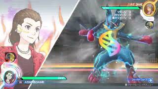 【Pokemon】ルカリオ覚醒超必殺技 100%全話収録 ポッ拳 POKKÉN TOURNAMENT switch #ポケモン #ポケットモンスター #ピカチュウ #ポケモンGO #ポケモン図鑑