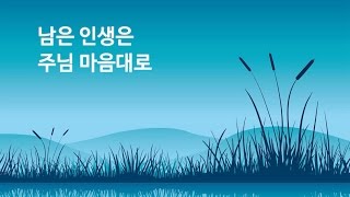 고백