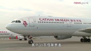 專機順利接載281滯鄂港人回港 (25.3.2020)