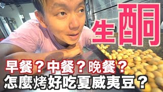 一天生酮飲食吃什麼？早餐？午餐？晚餐？下午茶點心？《低碳生酮實驗室》