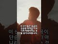 스포츠 스타들의 성공 스토리