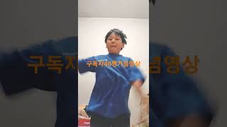 유튜브구독자40명기념영상