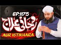 Rohani Ilaj Aur Istikhara Episode 1175 | Mohammad Junaid Attari Madani | Islamic Spiritual Treatment