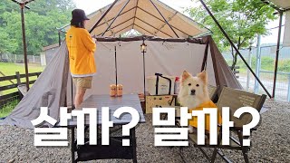 소심 댕댕이들은 필수템! | 윈드스크린이 일케 좋은거였나요👍 | 프라이버시+바람막이+보관 기능템 스토리지 스크린 | 설치도 간편한 가성비 윈드스크린 리뷰