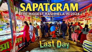 sapatgram rash mela 2024 || assam rashtriya || #rashutsav #sapatgram #rashmela #mela