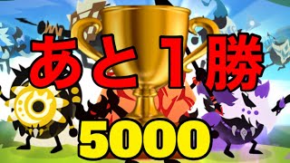 【オススメのスマホゲーム】シーズン開始時に掲げた目標達成なるか？！【クレカク/クレイジーカクーム】