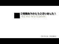 【excel講座】｢組織図・連絡網｣のかんたん作成★まわりに一目おかれる資料づくり★