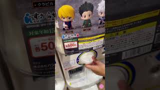 Hunter x Hunter Gashapon (P2) ハンターハンターガシャポン(P2) #shorts #hunterxhunter