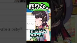 鷹嶺ルイが詰め寄ってきたので黙らせたすばる　大空スバル　ホロライブ　鷹嶺ルイ