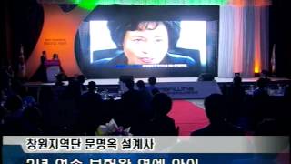 2011 연도대상 시상식손보