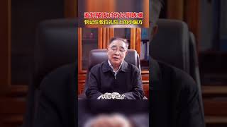 阳过后长期咳嗽，快分享张伯礼院士的小偏方：蜜制橘皮