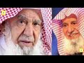 owner of alrajhi bank of sauid arabia sulaiman al rajhi life story سلیمان الراجحی