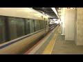 jr 西日本旅客鉄道 国鉄色 特急 381系 こうのとり 大阪駅 発車 kounotori limited express