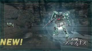 ［闇ｶﾞﾁｬ］無料10連ｶﾞﾁｬ冬3週目 #バトオペ2 #GBO2 機動戦士ガンダム　バトルオペレーション２_20241219225707