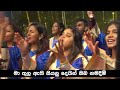 ඔබේ නාමය ඔසවමි by pastor avishka wijesekera