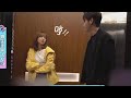 【Falling Into Your Smile】Xu Kai/Cheng Xiao，Sweet interaction kiss，Are you really together？