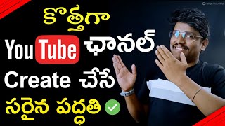 How to Create YouTube Channel in Telugu | How to Start a Youtube channel in Mobile Phone (New Video)