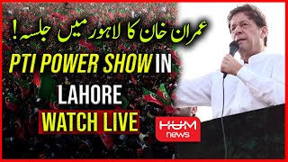 🛑 LIVE: PTI Lahore Jalsa | Imran Khan Lahore Jalsa | PTI Power Show in Lahore | Imran Khan Live