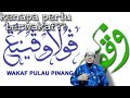 Jom wakaf (wakaf pulau pinang) wakaf tunai