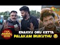 Enna da dialogue idhu! | I Am English Man | New Tamil comedy Show | Adithya TV