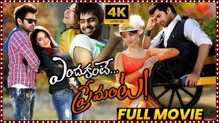 Endukante Premanta Telugu Super Hit Romantic/Comedy Drama Full Length HD Movie | Ram | Matinee Show