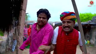 पपियो फोन चोर || papiyo phone chor  ||  पपिया री कॉमेडी || PANKAJ  SHARMA  COMEDY 2024