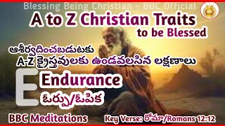 E- A-Z Christian Traits l Endurance l ఓర్పు l #bbcmeditations l 28-05-2024 l