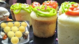 Christmas\u0026NewYear Special Venila Cupcakes|CupCake recipe|బేకరీ స్టైల్ కప్ కేక్స్ ఇంట్లోనే సింపుల్ గా