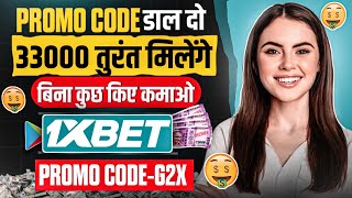 1xbet promo code | 1xbet promo code 2025 | 1xbet