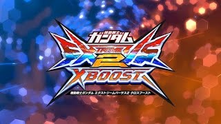 [EXVS2XB]クロブ配信　ランクマ　アルケー使いま！