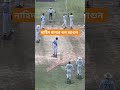 নাহিদ রানা একটা মা*****ল foryou cricket isplt10live sports