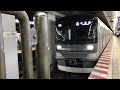 東京メトロ日比谷線13000系13107f中目黒行き人形町駅発車