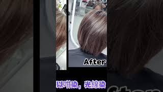 白髮多頻繁染，可以諗下咁染！#haircolour #光線染#highlight#澳門推薦髮型屋#同城推薦