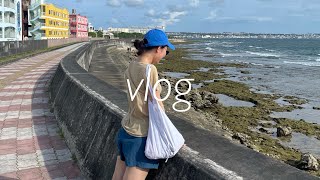 VLOG_05 | 沖縄 那覇4days🌞 | やちむんと琉球ガラス購入🥣 | タコスに沖縄そば、食い倒れ🌮 | 瀬底ビーチへドライブ | 日航アリビラホテル👙