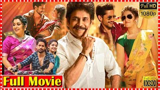 Bangarraju Telugu Full Movie | TFC Movies Adda