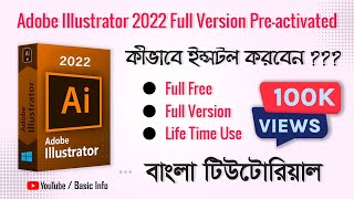 How to Install Adobe illustrator CC 2022 | Bangla Tutorial | Basic Info BD