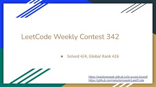 【每周一赛】Contest 342 Live Recording