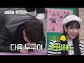 개인기로 플랭크를 쓴 아이돌이 있다ㅋㅋㅋ 모두가 고통 받는 드리핀 윤성 이의 특기 교양있고 ep.19