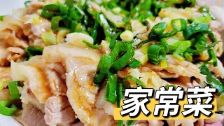 #家常菜 | #美食篇 | #美食分享 | #Food #taiwanfood