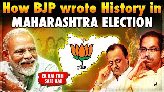 BJP ने कैसा चलाया महाराष्ट्र में अपना सिक्का ? | How BJP Wrote History in Maharashtra Election?