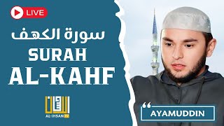 SURAH AL-KAHF || BEAUTIFUL VOICE || ОЧЕНЬ КРАСИВОЕ ЧТЕНИЕ КОРАНА СУРА АЛЬ-КАХФ || LIVE QURAN