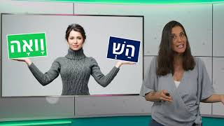 איך מכינים מצגת מנצחת - שירלי ארמלנד