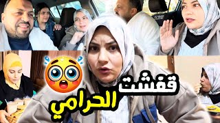 ابتدأ الخير والبركه 😍وانسرقت من حرامي 🤣